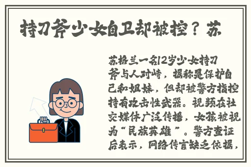 郭童童MSD-053